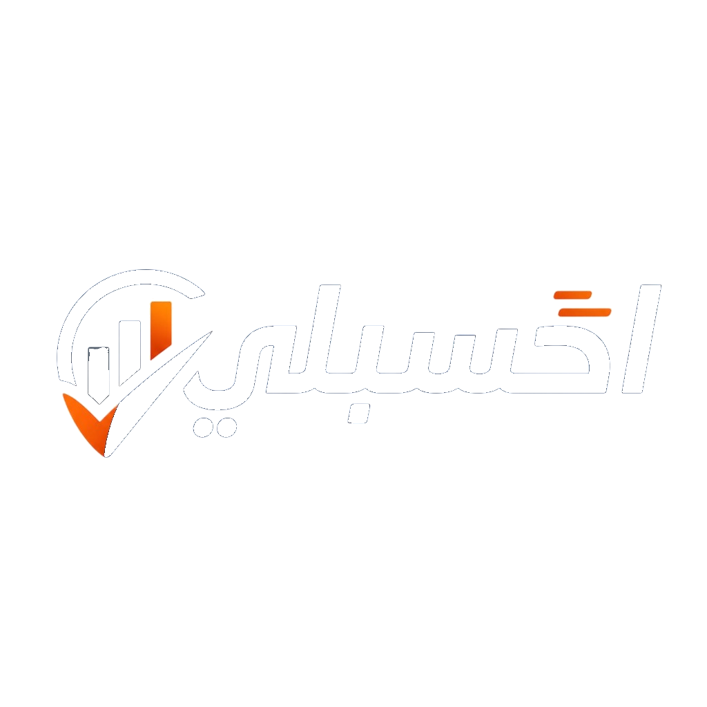 احسبلي ناو